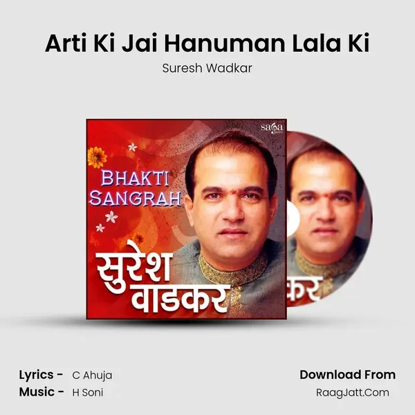 Arti Ki Jai Hanuman Lala Ki mp3 song