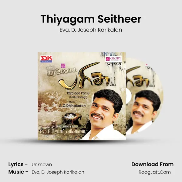 Thiyagam Seitheer mp3 song