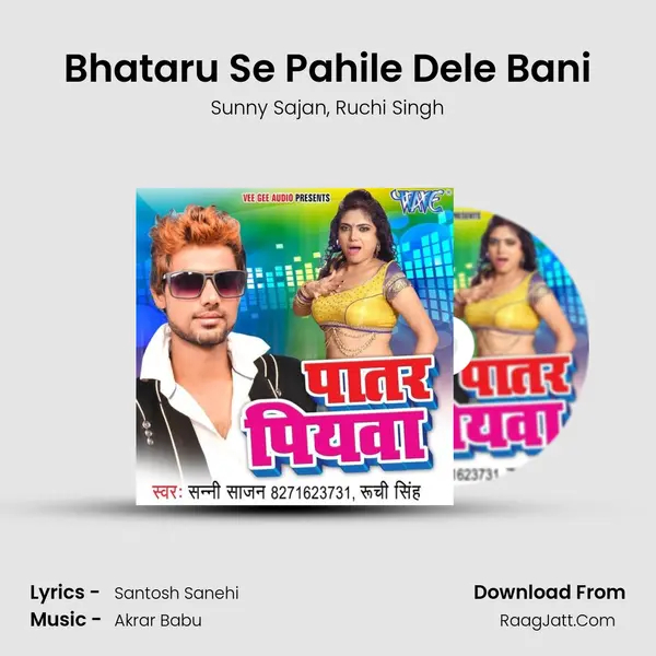 Bhataru Se Pahile Dele Bani mp3 song