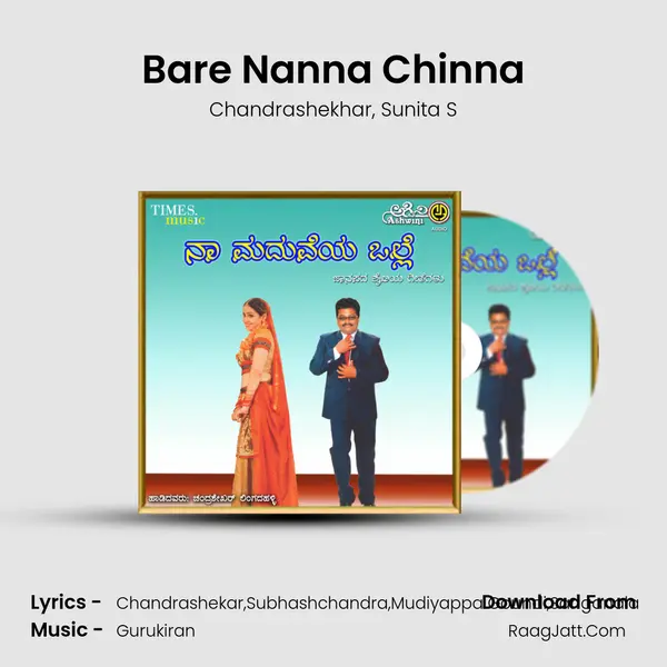 Bare Nanna Chinna mp3 song