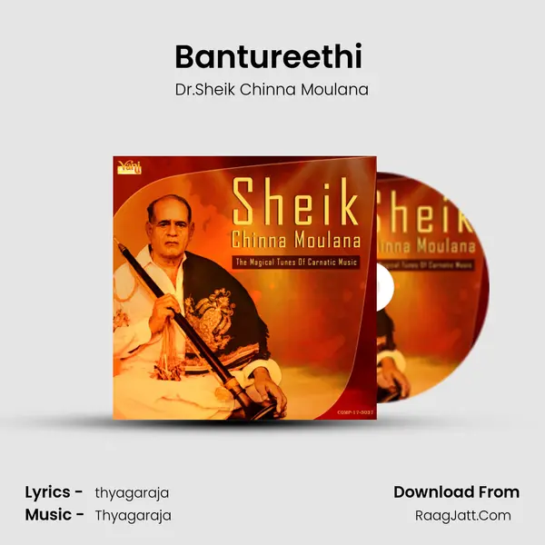 Bantureethi (Dr.Sheik Chinna Moulana) Song mp3 | Dr.Sheik Chinna Moulana