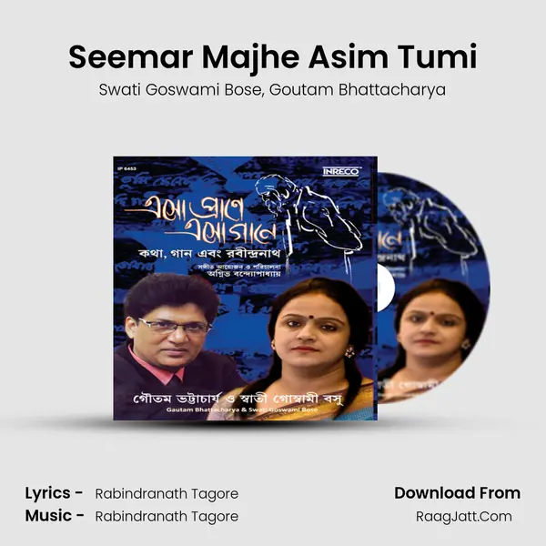 Seemar Majhe Asim Tumi mp3 song