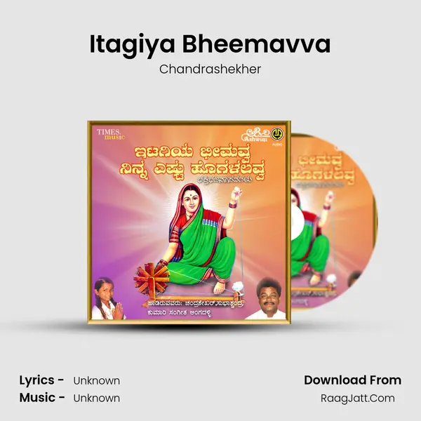 Itagiya Bheemavva Song mp3 | Chandrashekher