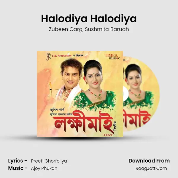 Halodiya Halodiya mp3 song