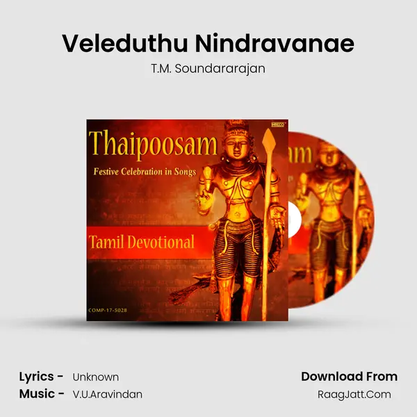 Veleduthu Nindravanae Song mp3 | T.M. Soundararajan