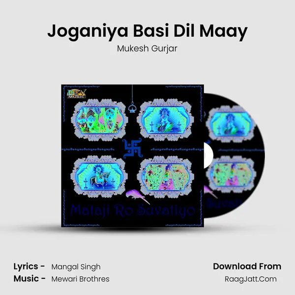 Joganiya Basi Dil Maay Song mp3 | Mukesh Gurjar