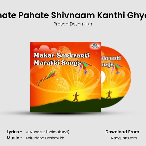 Pahate Pahate Shivnaam Kanthi Ghyave mp3 song