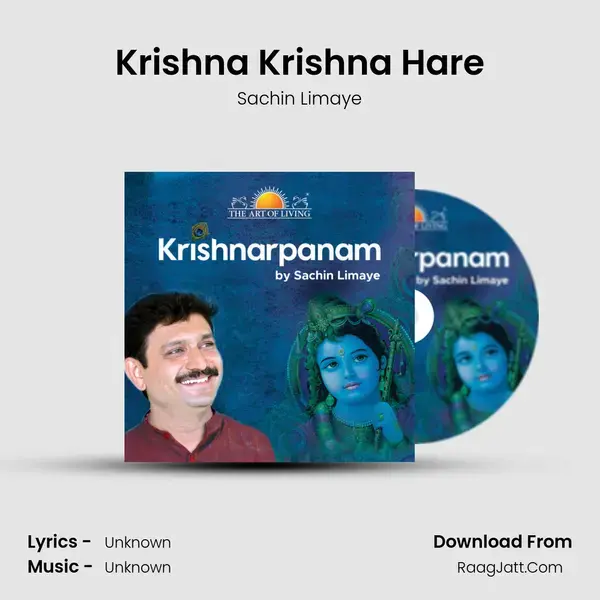 Krishna Krishna Hare Song mp3 | Sachin Limaye