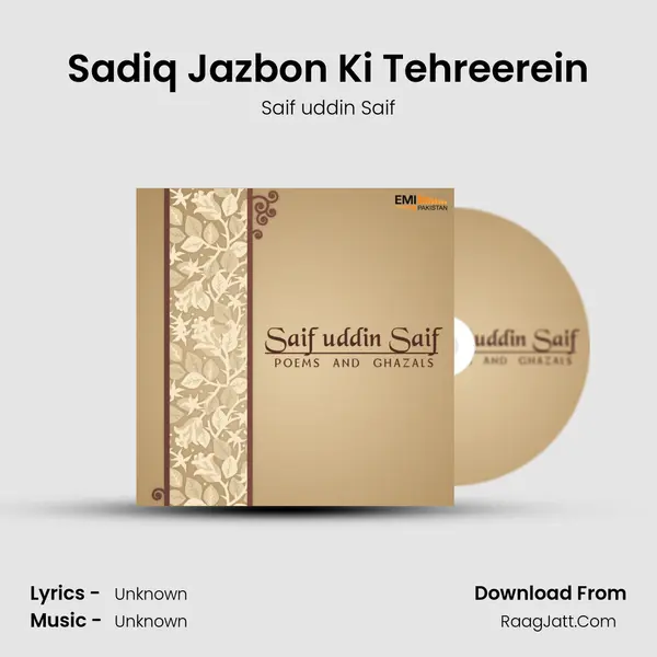 Sadiq Jazbon Ki Tehreerein mp3 song