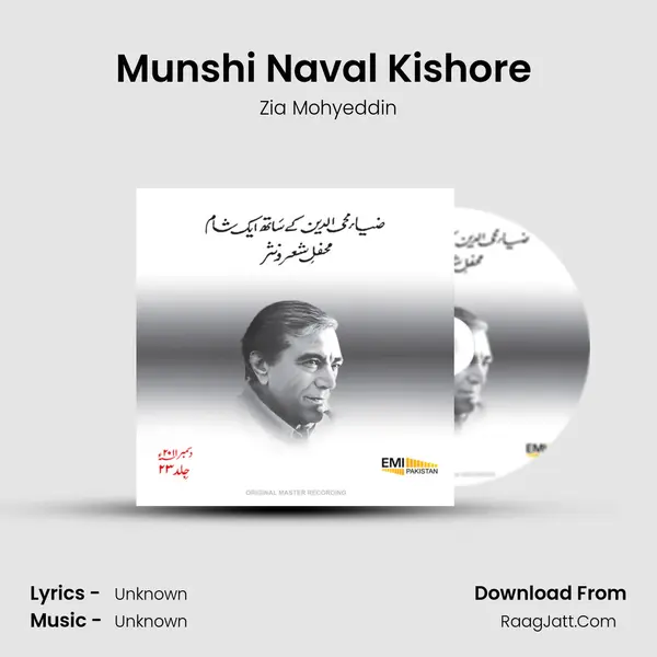 Munshi Naval Kishore (Live) Song mp3 | Zia Mohyeddin