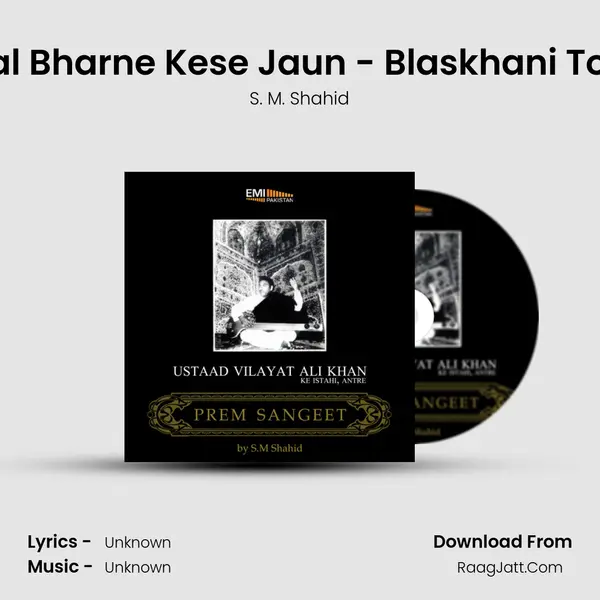 Jal Bharne Kese Jaun - Blaskhani Tori mp3 song