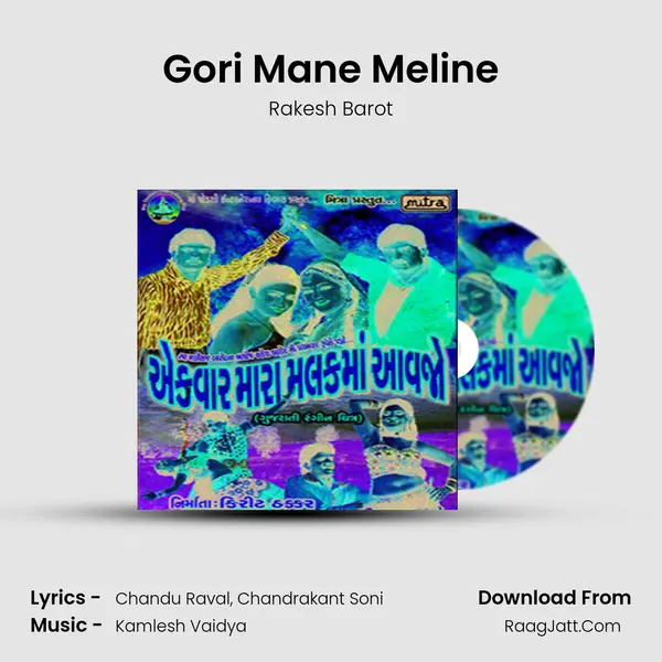 Gori Mane Meline Song mp3 | Rakesh Barot