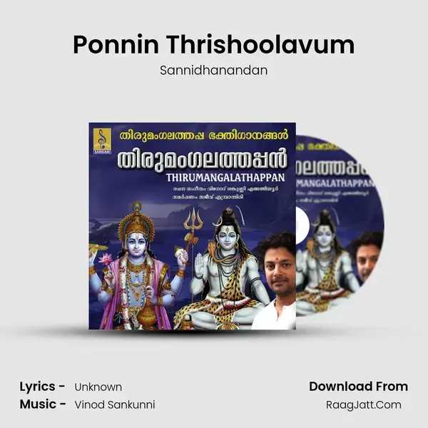 Ponnin Thrishoolavum mp3 song