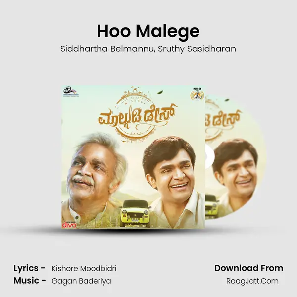 Hoo Malege mp3 song