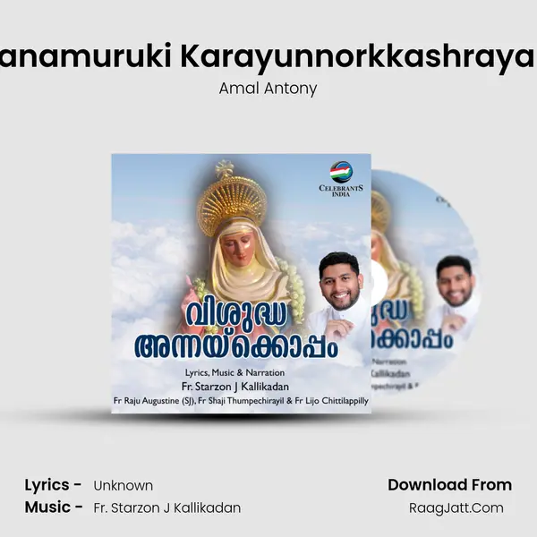 Manamuruki Karayunnorkkashrayam mp3 song