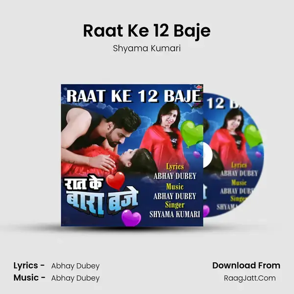 Raat Ke 12 Baje Song mp3 | Shyama Kumari