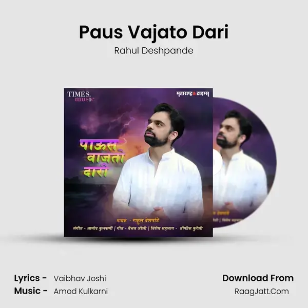 Paus Vajato Dari mp3 song