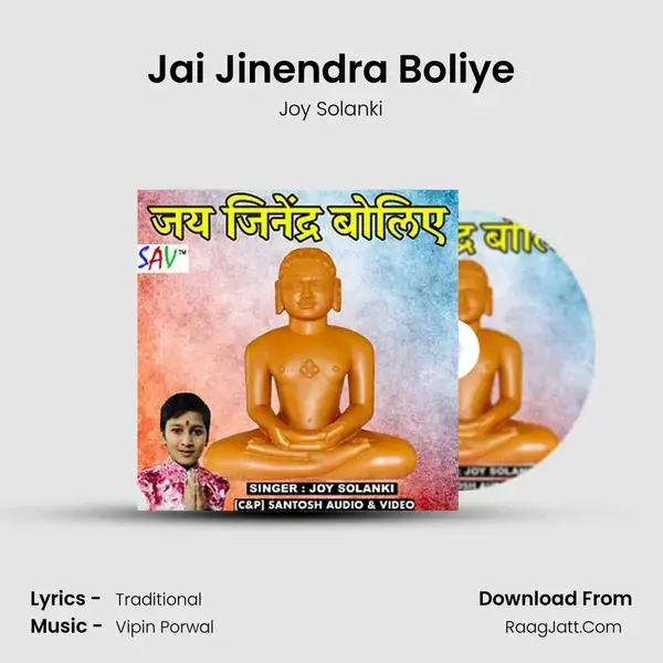 Jai Jinendra Boliye mp3 song