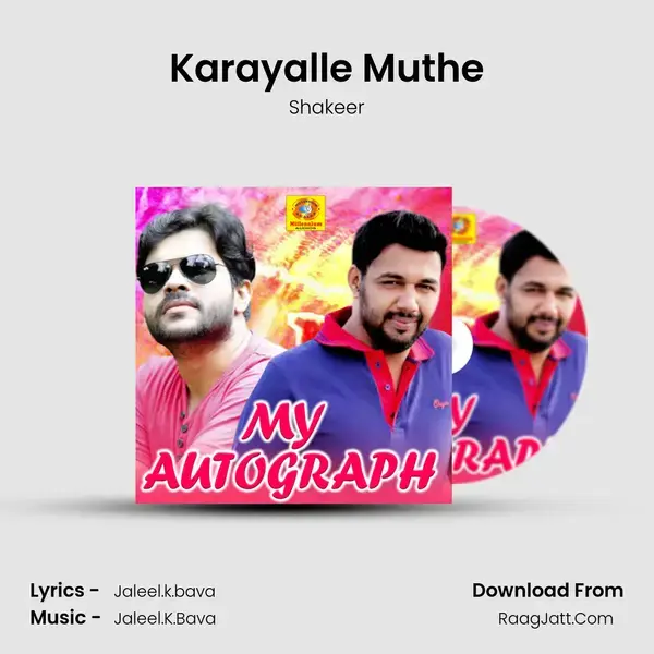 Karayalle Muthe mp3 song