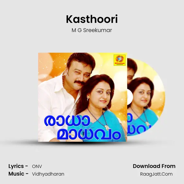 Kasthoori mp3 song