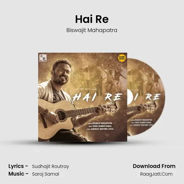 Hai Re Song mp3 | Biswajit Mahapatra