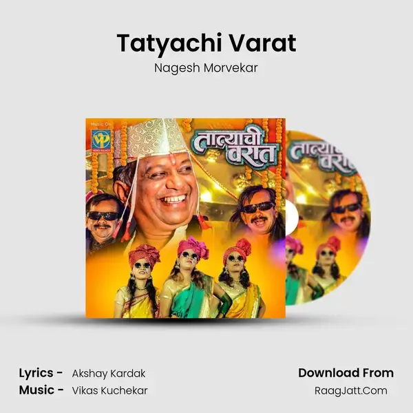 Tatyachi Varat mp3 song