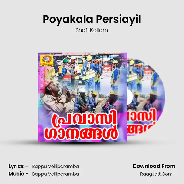 Poyakala Persiayil Song mp3 | Shafi Kollam