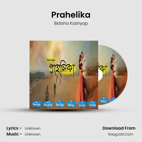 Prahelika - Single - Bidisha Kashyap