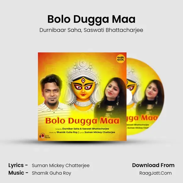 Bolo Dugga Maa Song mp3 | Durnibaar Saha