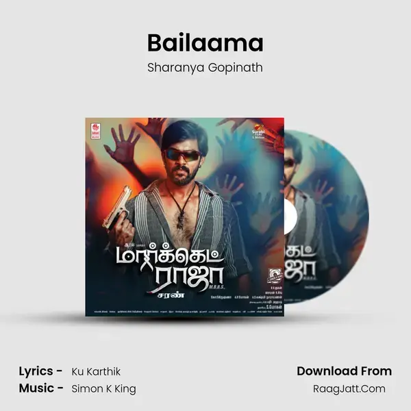 Bailaama mp3 song