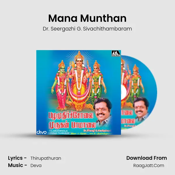 Mana Munthan mp3 song