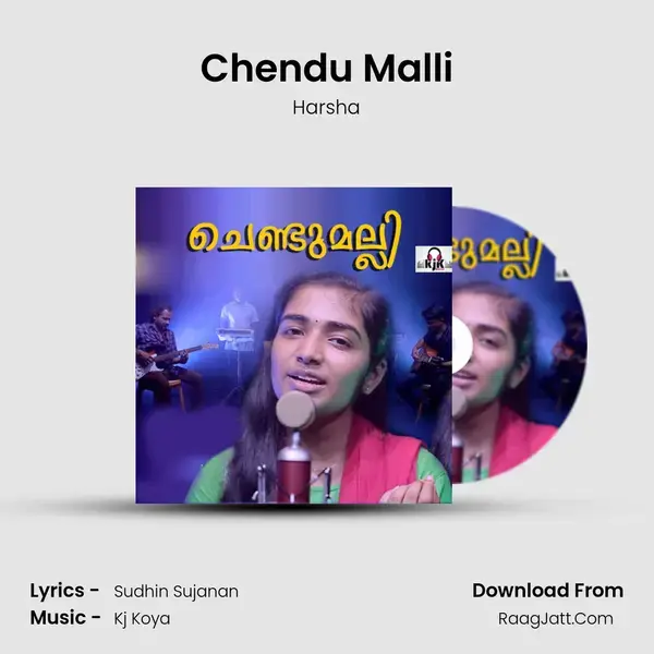 Chendu Malli mp3 song