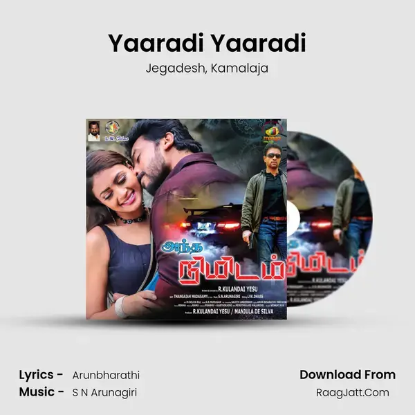 Yaaradi Yaaradi mp3 song