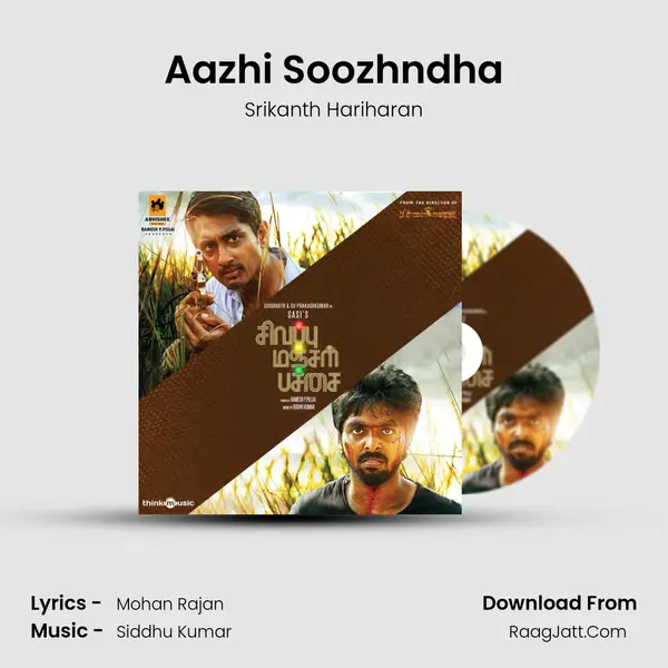 Aazhi Soozhndha Song mp3 | Srikanth Hariharan