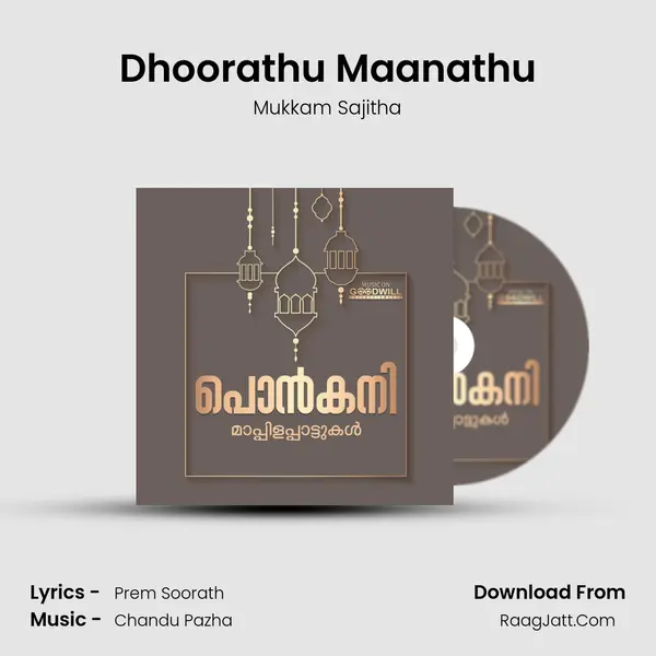 Dhoorathu Maanathu mp3 song