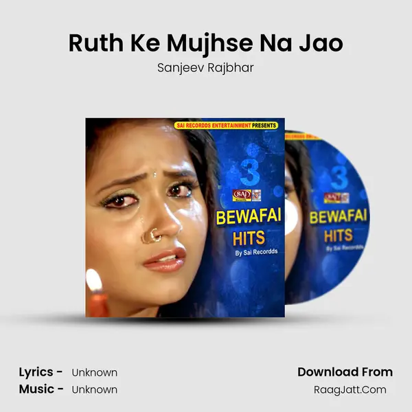 Ruth Ke Mujhse Na Jao mp3 song