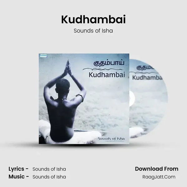 Kudhambai mp3 song