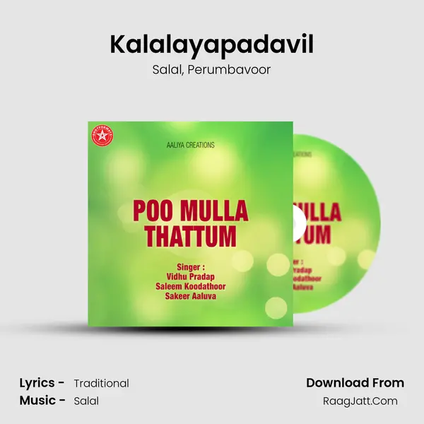 Kalalayapadavil mp3 song