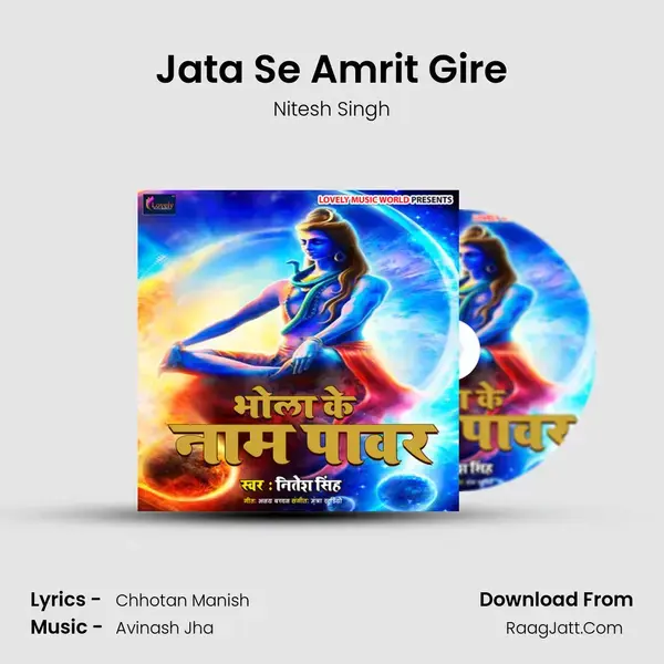 Jata Se Amrit Gire Song mp3 | Nitesh Singh