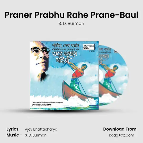 Praner Prabhu Rahe Prane-Baul Song mp3 | S. D. Burman