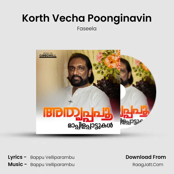 Korth Vecha Poonginavin mp3 song