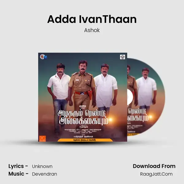 Adda IvanThaan Song mp3 | Ashok