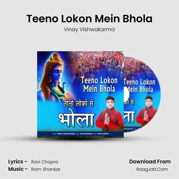 Teeno Lokon Mein Bhola mp3 song