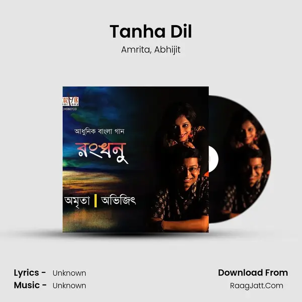 Tanha Dil mp3 song