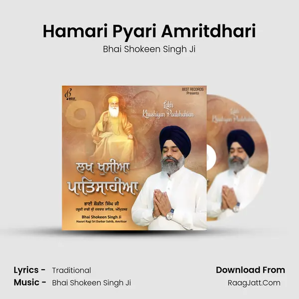 Hamari Pyari Amritdhari mp3 song