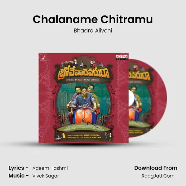 Chalaname Chitramu Song mp3 | Bhadra Aliveni