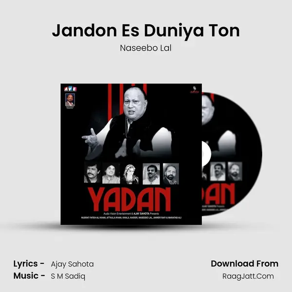 Jandon Es Duniya Ton Song mp3 | Naseebo Lal