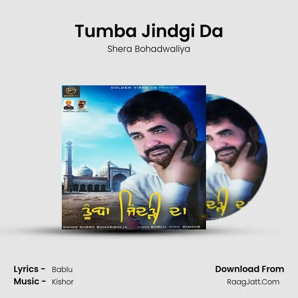 Tumba Jindgi Da Song mp3 | Shera Bohadwaliya