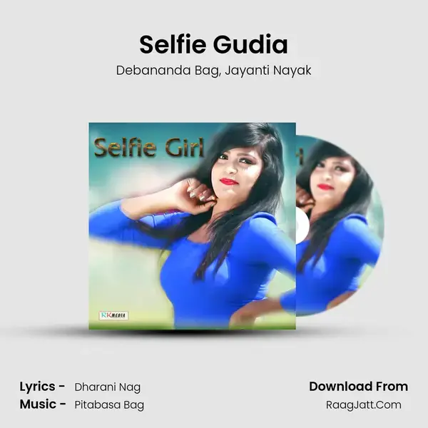 Selfie Gudia Song mp3 | Debananda Bag