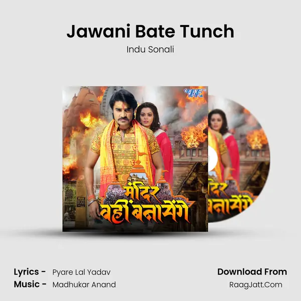 Jawani Bate Tunch Song mp3 | Indu Sonali